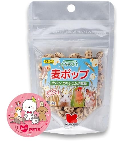 【うさぎ】鳥の餌セット うさぎ様専用】鳥の餌セット 鳥 小動物用ペットグッズ 鳥 餌入れ」の